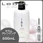 ルベル イオ セラム クレンジング 600mL シャンプー