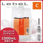 ルベル イオ クレンジング(シャンプー) クリアメント 1000mL 詰め替え