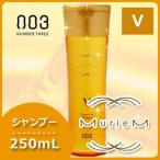 ハリコシUP ケラチン配合シャンプー