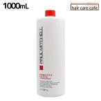 ポールミッチェル PM FDスカルプティング スプレー GB 1000mL 詰め替え 母の日