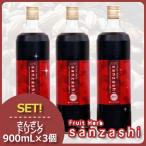 フルーツハーブ さんざしドリンク 900mL x3本セット 母の日