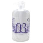 ハホニコ キラメラメ トリートメント ≪No.3≫ ハードケース （空容器） (HAHONICO)(正規品・サロン専売品)