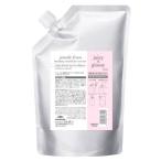 ミルボン  ジェミールフラン  ジューシーグロッシー トリートメント  2500g  レフィル　サロン専売品　 ミルボン　 MILBON