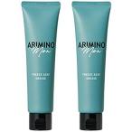 アリミノ  アリミノメン  フリーズキープグリース 100g×2本セット  ネコポス配送