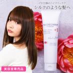 ヘアパック アースハート シルクワン ハイドロチャージヘアパック 150g / サロン専売 ダメージケア トリートメントダメージ補修