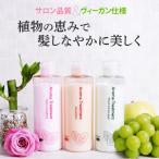  красота ... товар earth Heart vi - gun aroma уход 240g ( одиночный товар )/ салон .. уход за волосами повреждение уход EARTHEART сделано в Японии Be gun 