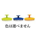 popa шампунь щетка popa[ цвет случайный содержание. такой же!] выгодный ... щетка ., кожа головы .goli. большой уборка! сделано в Японии 