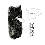 .. кальмар. . кальмар smi[1kg][ рефрижератор только ] кальмар кальмар smi