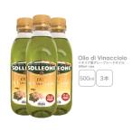 [3 шт. комплект ]soru Leone виноградная косточка масло [500ml×3шт.@][ обычная температура / все температура obi возможно ] масло виноградная косточка масло приправа здоровье холестерин .. предмет кулинария кондитерские изделия 