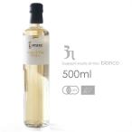  иметь машина JAS одобрено белый винный уксус 500ml[ обычная температура / рефрижератор не возможно ] EUBIO Demeter засвидетельствование JAS засвидетельствование gruzo-ni