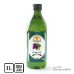 Aurora виноградная косточка масло пластиковая бутылка [1000ml][ обычная температура / все температура obi возможно ] еда для масло масло холестерин 0% здоровье оливковый масло. вместо!