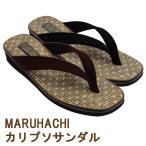カリプソサンダル MARUHAGHI　まるはち　マルハチ
