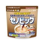 新セノビック カフェオレ味 224g ロート製薬 成長期応援飲料