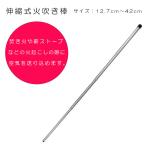 火吹き棒 焚火 キャンプ アウトドア レジャー バーベキュー