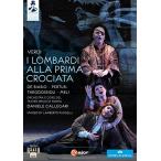Verdi: I Lombardi Alla Prima Crociata [DVD] [Import][並行輸入品]