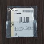 brother 純正クリーニングシート ＤＫ-ＣＬ９９：QL-820NWB・QL-650TD他対応 ブラザー工業★メール便対応商品