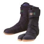 丸五 地下足袋／安全たび マジックセーフティー足袋（作業靴） 紺 27.0cm