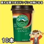 ¿¹±ÊÆý¶È ¥Þ¥¦¥ó¥È¥ì¡¼¥Ë¥¢ ¥¨¥¹¥×¥ì¥Ã¥½ 240ml 10ËÜÆþ ¥¯¡¼¥ëÊØÈ¯Á÷¡ÚÇÛÁ÷½ÅÎÌ 10kg¡Û