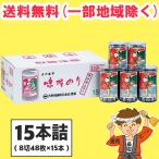 ショッピング海苔 大野海苔 卓上のり 15本詰 味付け海苔 ギフト包装可 徳島より発送 送料無料（北海道・東北・沖縄除く）