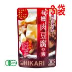  свет еда иметь машина мясо тофу. элемент 100g(2~3 порции )×3 пакет комплект иметь машина ежедневное блюдо. элемент retort [ почтовая отправка ] бесплатная доставка ( Hokkaido * Tohoku * Okinawa за исключением )