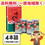 ショッピング海苔 ギフト 大野海苔 味付け卓上のり 4本詰 進物 包装可 徳島より発送 送料無料（北海道・東北・沖縄除く）