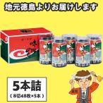 ギフト 大野海苔 卓上のり 5本詰 味付け海苔 進物 包装可 徳島より発送 【発送重量 5kg】codeB1