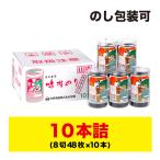 ショッピング北海道 ギフト 大野海苔 味付け卓上のり 10本詰 進物 包装可 徳島より発送 送料無料（北海道・東北・沖縄除く）