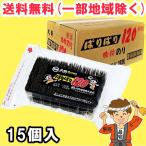 ショッピングのり 大野海苔 ぱりぱりのり 120 (10切120枚) ×15個 味付け海苔 送料無料（北海道・東北・沖縄除く）