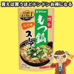 ダイショー 博多もつ鍋スープ みそ味 ストレートタイプ レトルト 750g 鍋の素 鍋つゆ【発送重量 1kg】codeA1