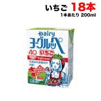 南日本酪農協同 デーリィ ヨーグル