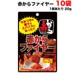  большой шоу красный из .. красный из fire -20g(1 порции )×10 пакет простой ультра . порошок специя [ почтовая отправка ] бесплатная доставка ( Hokkaido * Tohoku * Okinawa за исключением )