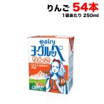  юг Япония . сельское хозяйство . такой же te-li.yo-grupe яблоко 200ml×54шт.@(18 шт. входит ×3 кейс ) бесплатная доставка ( Hokkaido * Tohoku * Okinawa за исключением )