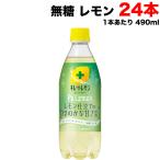 ポッカサッポロ キレ�