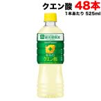 ポッカサッポロ キレ�