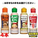  можно выбрать комбинация fndo- gold жидкость форма miso 350g пластиковая бутылка серии 4 шт. комплект тест . простой суп мисо бесплатная доставка ( Hokkaido * Tohoku * Okinawa за исключением )