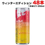  Red Bull энергетический напиток winter выпуск 250ml жестяная банка 48шт.@(24шт.@×2 кейс ) Apple аромат массовая закупка бесплатная доставка ( Hokkaido * Tohoku * Okinawa за исключением )