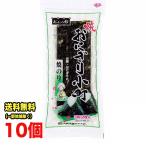 大野海苔 焼おにぎり小町　10袋(1袋×3切12枚)　焼のり【徳島特産品】送料無料（北海道・東北・沖縄除く）