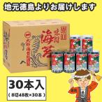 大野海苔 卓上のり 30本入 味付け海苔 徳島より発送 【発送重量 5kg】codeB1