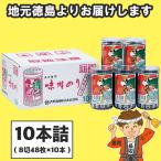 ショッピング中元 お中元 ギフト 大野海苔 卓上のり 10本詰 味付け海苔 進物 包装可 徳島より発送 【発送重量 5kg】codeB1