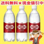 アサヒ ウィルキンソン タンサン 500mlペットボトル×24本 送料無料(北海道・東北・沖縄除く)