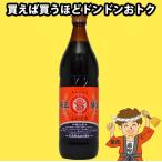 5шт.@ до стоимость доставки единообразие круг остров соевый соус оригинальный соевый соус ..900ml бутылка × 1 шт. maru sima маленький бобы остров соевый соус [ отправка масса 1kg]codeA1