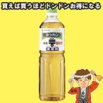 mitsu can . предмет уксус (..) 1L для бизнеса [ отправка масса 1kg]codeA1