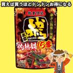 イチビキ 赤から鍋スープ 15番 ストレートタイプ レトルト 750g×1袋(名古屋赤味噌) 鍋の素 鍋つゆ【発送重量 1kg】codeA1