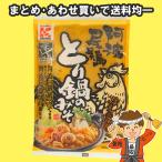  пробный ... miso . волна хвост ... кастрюля только ... модель 3~4 порции nabe tsuyu Tokushima .. отправка [ почтовая отправка ][ отправка масса 240g]