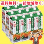 ジャビー てんてきの糖 1200g 紙パック×12本 やまと蜂蜜 天然甘味料 送料無料（北海道・東北・沖縄除く）