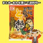  пробный ... miso . волна хвост ..... кастрюля только ... модель 3~4 порции nabe tsuyu Tokushima .. отправка [ почтовая отправка ][ отправка масса 240g]