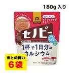 森永 ココア セノビー 180g×2袋入り 森永製菓 1杯で1日分のカルシウム 優良配送 送料無料（北海道・東北・沖縄除く）