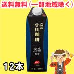 小川珈琲  炭焼コーヒー 微糖 1000ml紙パック×12本（6本×2ケース） アイスコーヒー 送料無料（北海道・東北・沖縄除く）