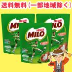 ミロ オリジナル 240g×3袋セット ネスレ ココア【ポスト投函】送料無料（北海道・東北・沖縄除く）