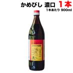  черепаха ..... ввод .... соевый соус 900ml бутылка 1 шт. .. Kagawa бесплатная доставка ( Hokkaido * Tohoku * Okinawa за исключением )